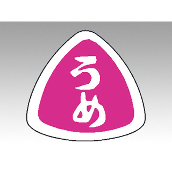 カミイソ産商 ラベル M-956 うめ 51130956 1袋(1000個)（直送品）