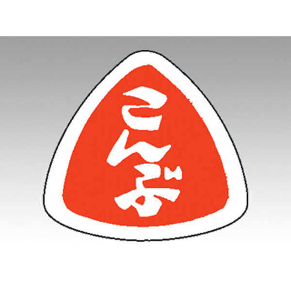 カミイソ産商 ラベル M-957 こんぶ 51130957 1袋(1000個)（直送品）