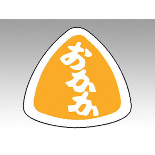カミイソ産商 ラベル M-959 おかか 51130959 1袋(1000個)（直送品）