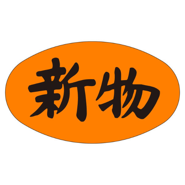 カミイソ産商 ラベル M-1715 新物 51131715 1袋(1000個)（直送品）