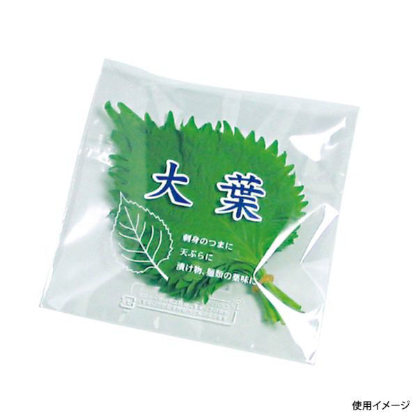 精工 テープ有 OPP袋 スパッシュパック 大葉(テープ付き) 5180710800 1ケース(5000個(100個×50))（直送品）