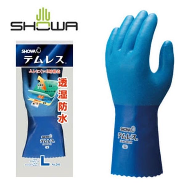 ショーワグローブ ゴム手袋 281 テムレス S・ブルー 524243 1ケース(120個)（直送品）