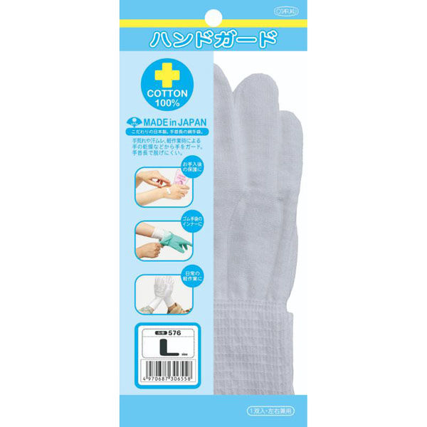 おたふく手袋 インナー手袋 ハンドガード L 576-L 1ケース(600個)（直送品）