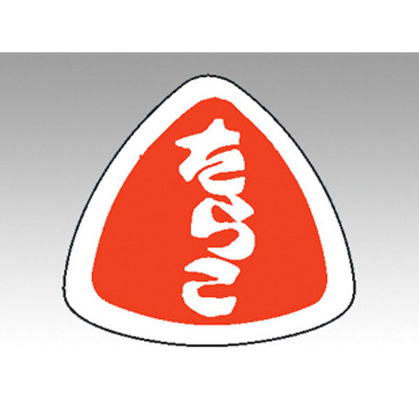 カミイソ産商 ラベル M-955 たらこ 603750 1袋(1000個)（直送品）