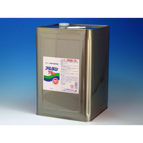 アルタン アルコール製剤 78-R 15kg 612960 1点（直送品）