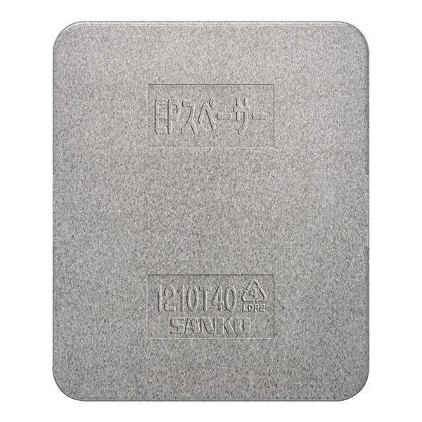 三甲 輸送緩衝材 EPスペーサー1210T40 78069600GLEP 1ケース(8個)（直送品）