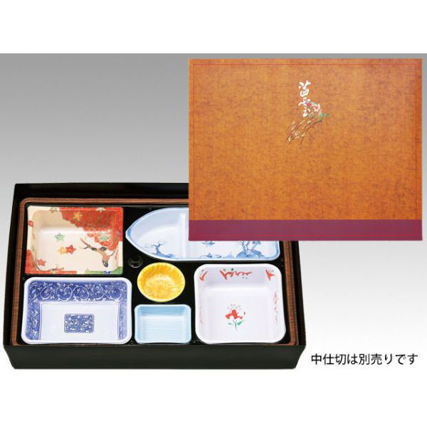 アヅミ産業 仕出し弁当容器 AS-130 茜雲 セット 905062 1ケース(60個)（直送品）