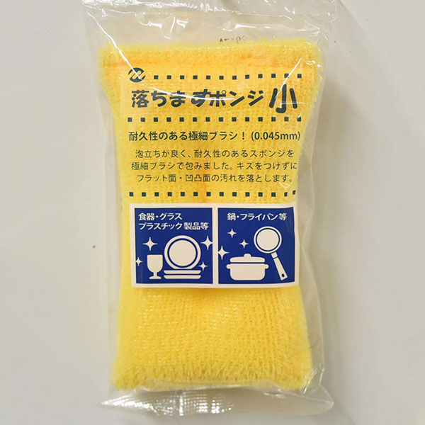 丸善化工 スポンジ AS-7 落ちますポンジ小 イエロー AS-7(Y) 1ケース(60個(5個×12))（直送品）