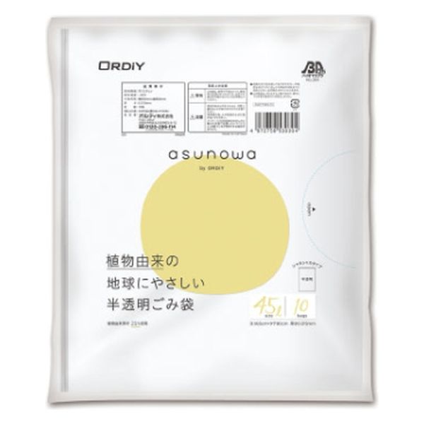 オルディ エコ材質ゴミ袋 asunowa 半透明ごみ袋 45L 10P ASW-HN45-10 1ケース(100個)（直送品）