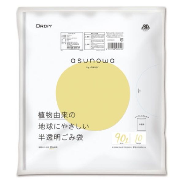 オルディ エコ材質ゴミ袋 asunowa 半透明ごみ袋 90L 10P ASW-HN90-10 1ケース(50個)（直送品）