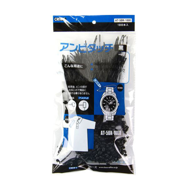 クルーズ アンビタッチ140mm黒1000本AT-5BK-1000 AT-5BK-1000 1ケース(50個)（直送品）