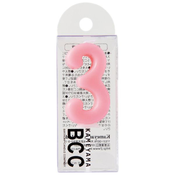 カメヤマ 贈答用飾り ナンバーキャンドルパステル 3番 B7501-07-03LP 1ケース(120個(10個×12))（直送品）