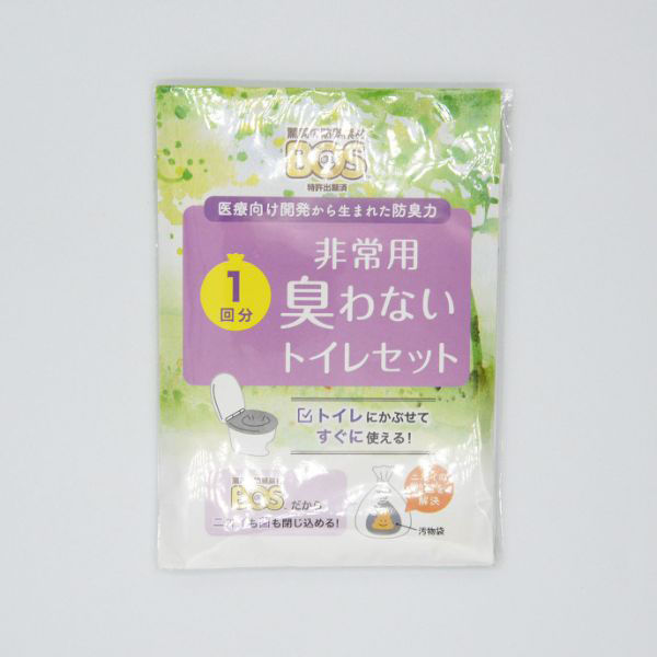 クリロン化成 【防災】簡易トイレ BOS非常用 臭わないトイレセット 1回分 BOS-0615 1ケース(100個)（直送品）