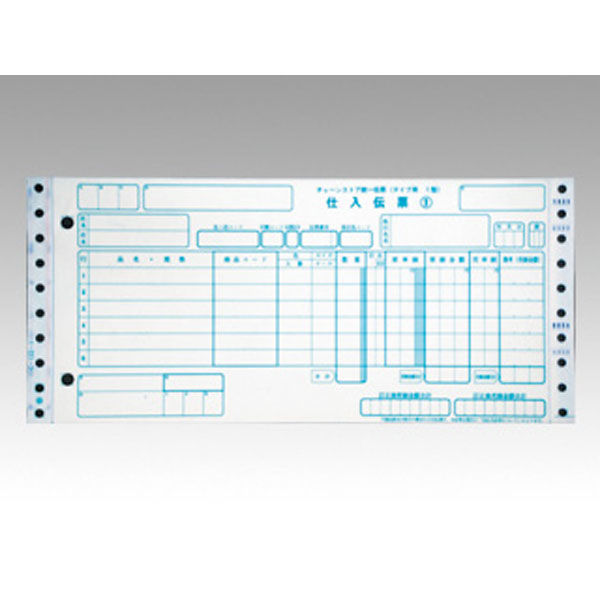 小林クリエイト チェーンストア統一伝票 タイプ用 I型 C-122-1 1袋(1000個)（直送品）