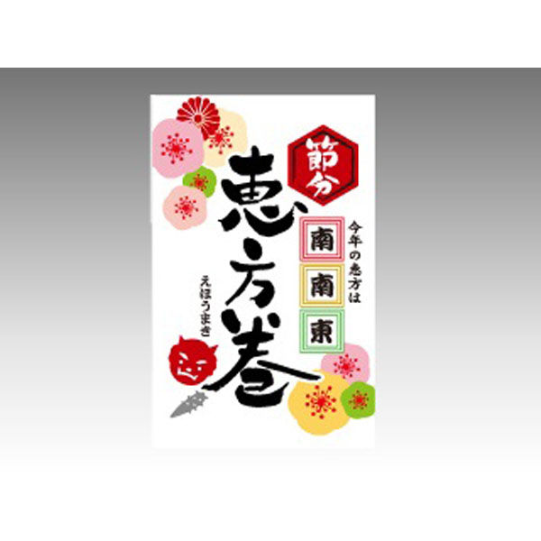 カミイソ産商 ラベル C-575 恵方巻 南南東 1袋(200個)（直送品）