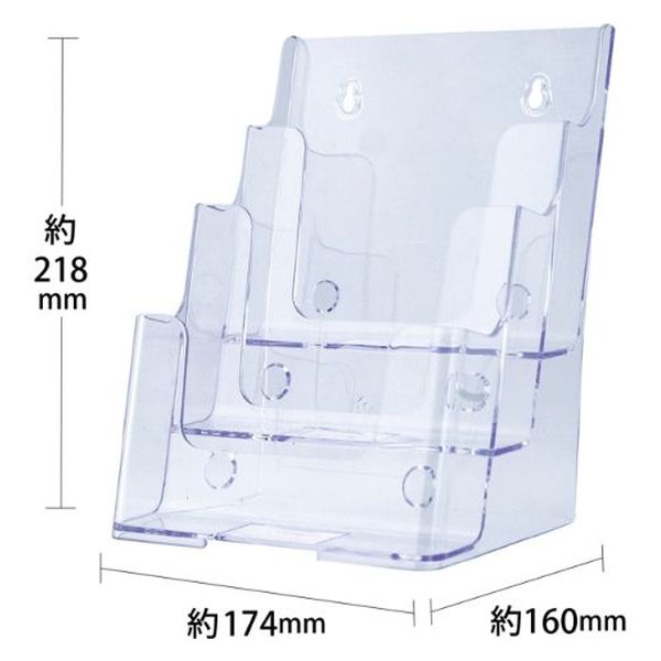 クルーズ アクリル什器 カタログケース A-5判3段 CR74603 1ケース(20個)（直送品）