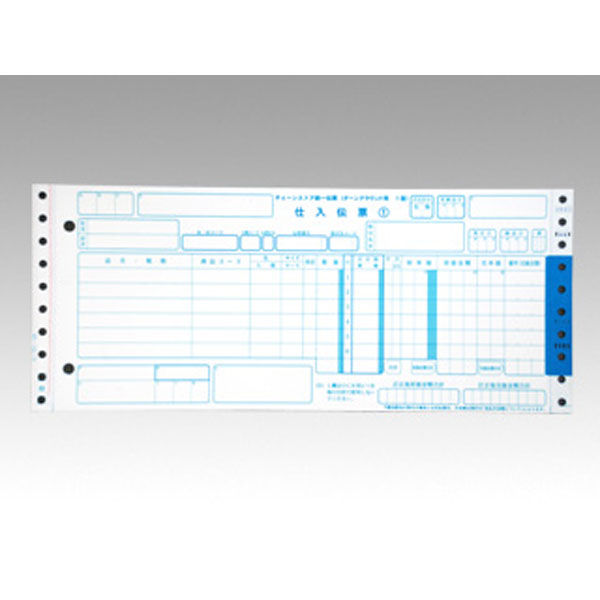 小林クリエイト チェーンストア統一伝票 ターンアラウンド 1型 C-T1-1R 1袋(1000個)（直送品）