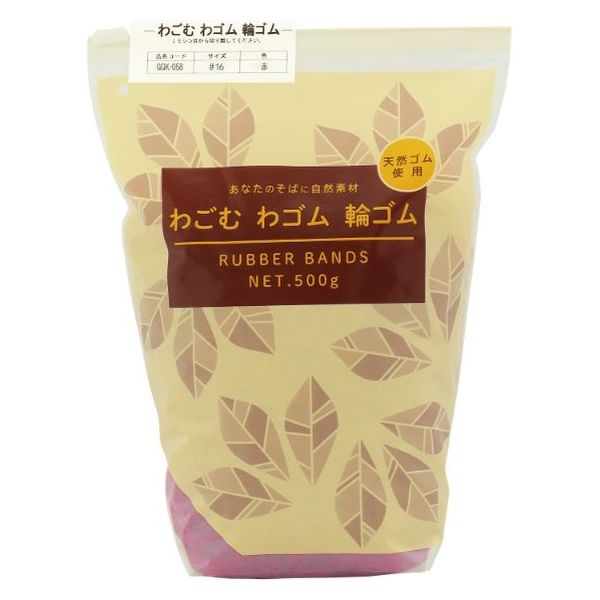 共和 わごむわゴム輪ゴム #16-500g 赤 GGK-058 1ケース(20個(5個×4))（直送品）