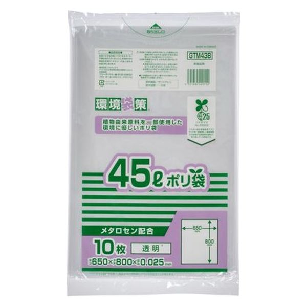 ジャパックス LDゴミ袋 バイオ25%MAX メタ配合ポリ袋45L 10枚 GTM43B 1ケース(60個)（直送品）