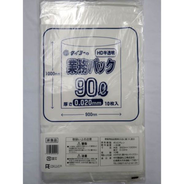 中川製袋化工 HDゴミ袋 タイヨーの業務パックHD 90L0.020 H062629 1ケース(300個(10個×30))（直送品）
