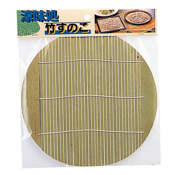 パール金属 調理道具 涼味処 竹すのこ(丸)19.5cm H-5107 1ケース(120個(10個×（直送品）