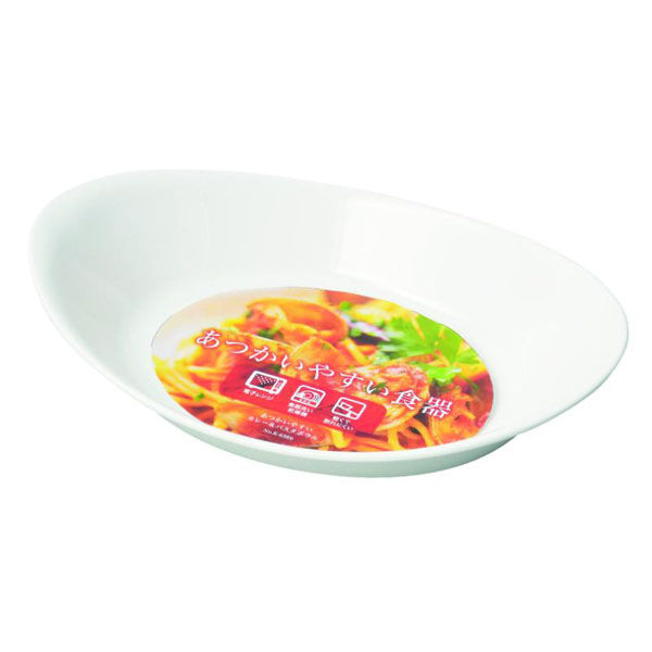 パール金属 メラミン食器 あつかいやすいカレー&パスタボウル(ホワイト) K-6389 1ケース(5個)（直送品）