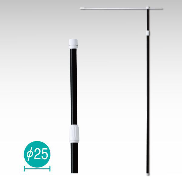 アルファ のぼり竿 KA8-0096BL 2.4M伸縮式ポール(黒) 1点（直送品）