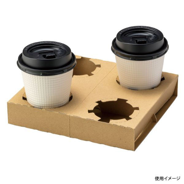 クラウンパッケージ カップホルダードリンク4個用クラフトK-CF-55 K-CF-55 1ケース(200個(50個×4))（直送品）