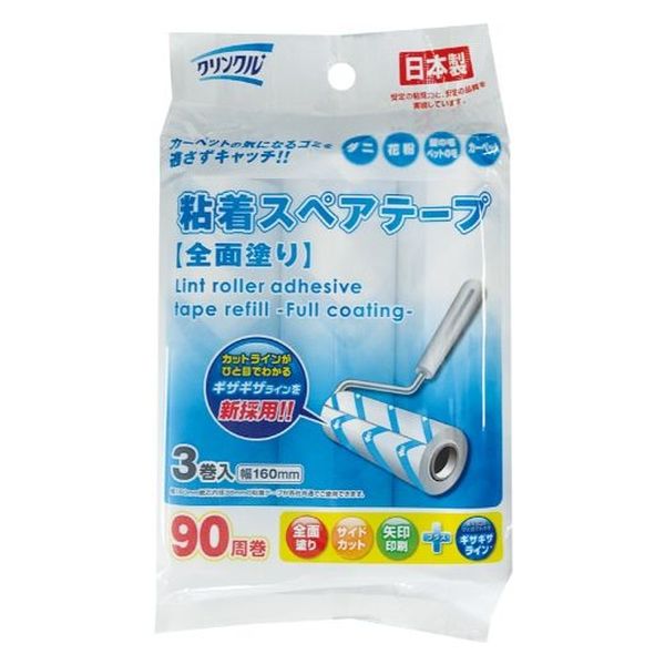 Life-do.Plus 粘着ローラー LD-310 クリンクル 粘着スペアテープ カーペット用 全面塗り(90周3P) 1ケース(20個)（直送品）