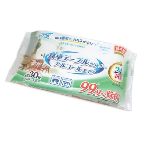 Life-do.Plus ボディータオル LD-622 クリンクル 24H抗菌 食卓テーブルふきん(30枚) 1ケース(30個)（直送品）