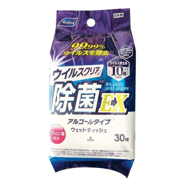 ウェットティッシュ LD-142 リファイン ウイルスクリア除菌EX おでかけウエットティッシュ アルコールタイプ(30枚1P)（直送品）