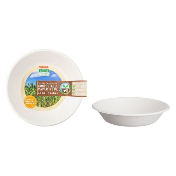 サンナップ パルプモールド コンポスタブルペーパーボウル 680ml 5個入 P-680CPM 1ケース(180個(10個×18))（直送品）