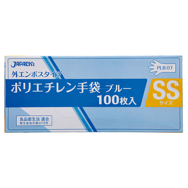 ジャパックス PLB-07 外エンボスタイプ ポリ手袋 BOX SS 青 100枚 1ケース(60個)（直送品）