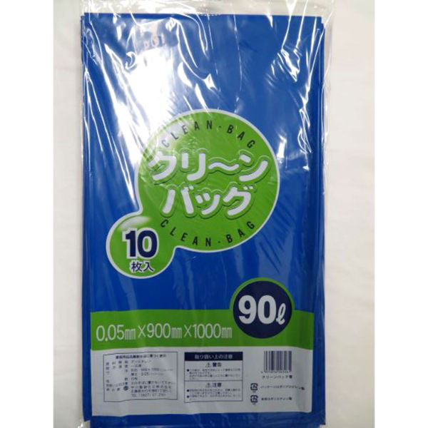 中川製袋化工 LDゴミ袋 クリーンバック 青 90L S006491 1ケース(200個(10個×20))（直送品）