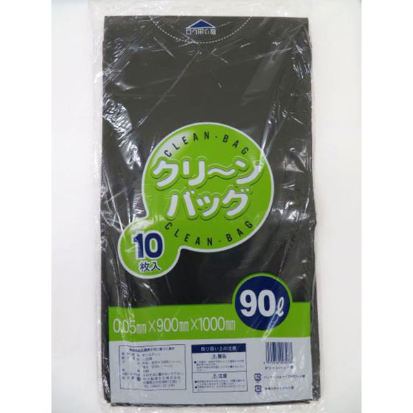 中川製袋化工 LDゴミ袋 クリーンバック 黒 90L S006493 1ケース(200個(10個×20))（直送品）