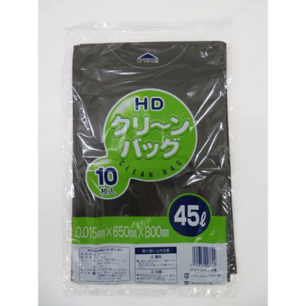 中川製袋化工 HDゴミ袋 クリーンバック HD 黒 45L S006497 1ケース(1000個(10個×100))（直送品）