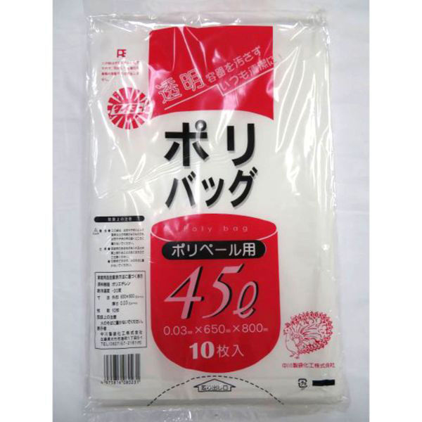 中川製袋化工 LDゴミ袋 透明ポリバッグ 45L S019420 1ケース(500個(10個×50))（直送品）