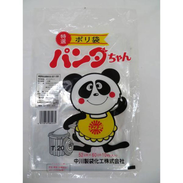 中川製袋化工 LDゴミ袋 キッチン用ポリ袋 パンダ柄 T-20 S030741 1ケース(1500個(10個×150))（直送品）