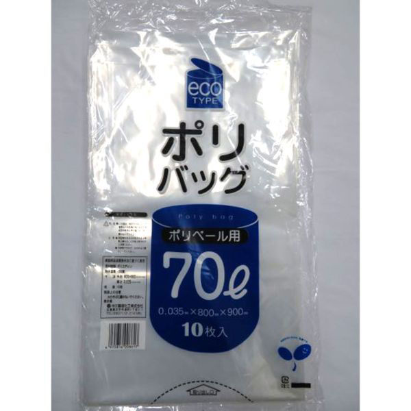 中川製袋化工 LDゴミ袋 透明ポリバック エコタイプ 70L S125530 1ケース(250個(10個×25))（直送品）
