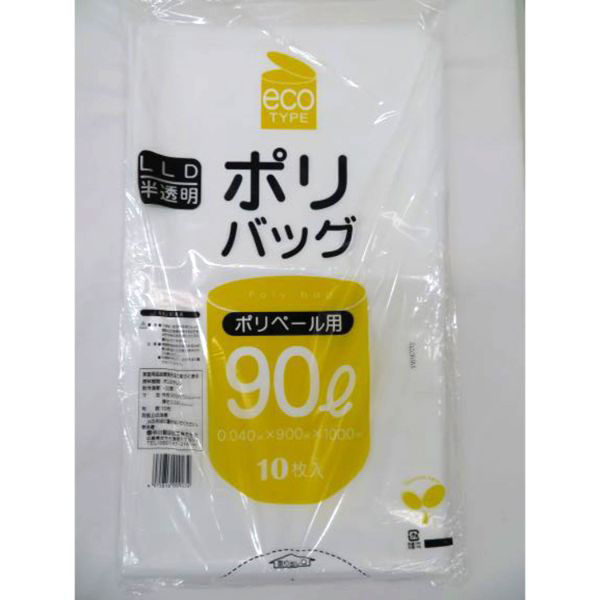半透明ポリバッグ エコタイプ