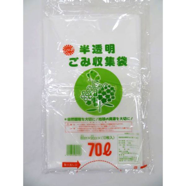 中川製袋化工 LDゴミ袋 半透明ごみ収集袋 乳白1% 70L S165889 1ケース(300個(10個×30))（直送品）