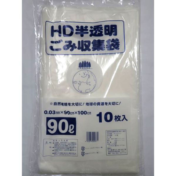 中川製袋化工 HDゴミ袋 HD半透明ごみ収集袋 90L S165901 1ケース(300個(10個×30))（直送品）