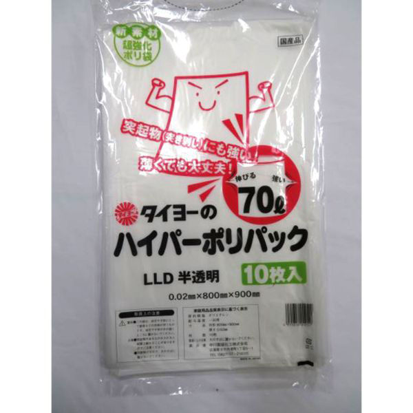 中川製袋化工 LDゴミ袋 ハイパーポリパック 70L S183440 1ケース(300個(10個×（直送品）