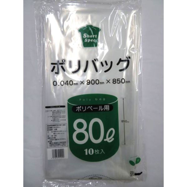 中川製袋化工 LDゴミ袋 透明ポリバッグ・ショートスペック 80L S206860 1ケース(200個(10個×20))（直送品）