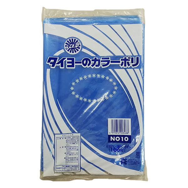 中川製袋化工 ローデンポリ袋 カラーポリ(ブルー)No.10 S222935 1ケース(4000個(1000個×4))（直送品）