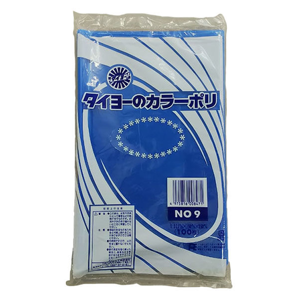 中川製袋化工 ローデンポリ袋 カラーポリ(ブルー)No.9 S222933 1ケース(4000個(1000個×4))（直送品）