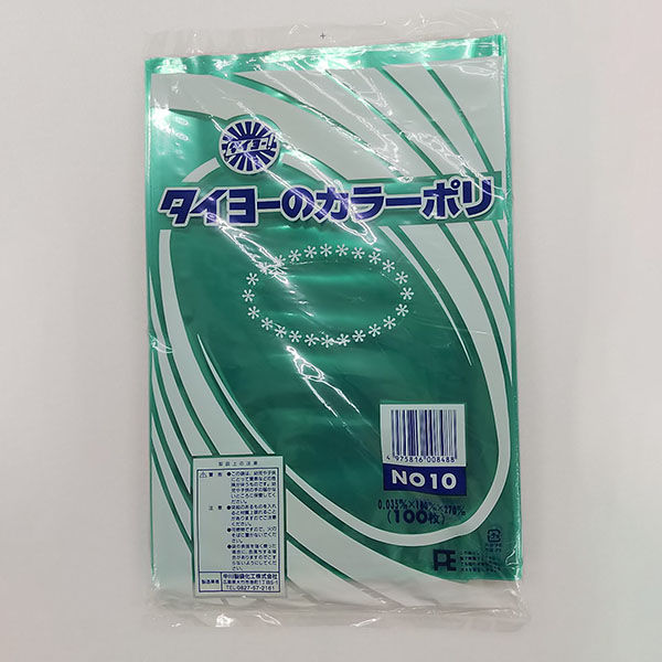 中川製袋化工 ローデンポリ袋 カラーポリ(グリーン)No.10 S222987 1ケース(4000個(1000個×4))（直送品）