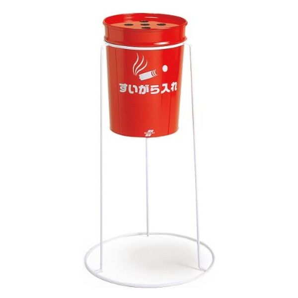 テラモト 灰皿 丸型すいがら入れ SS2583000 1ケース(10個)（直送品）