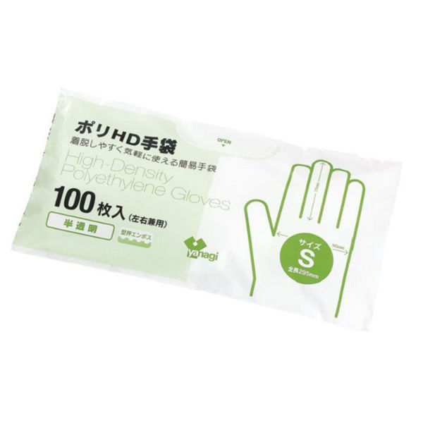 やなぎプロダクツ ポリHD手袋 Sサイズ 100枚入 TB-202 1ケース(120個)（直送品）
