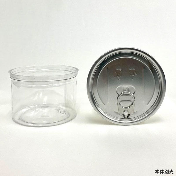 アクトU PET280ml 85口径イージー蓋 TP-800E 1ケース(100個)（直送品）